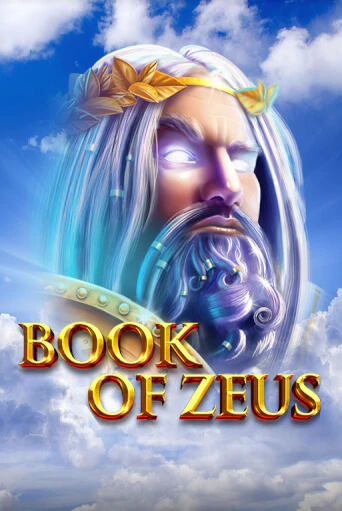 Играй в Book of Zeus онлайн без регистрации | Азино Три Топора