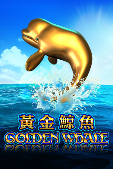 Играй в Golden Whale онлайн без регистрации | Азино Три Топора