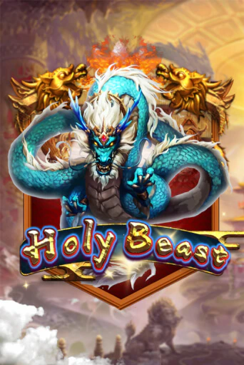 Играй в Holy Beast онлайн без регистрации | Азино Три Топора