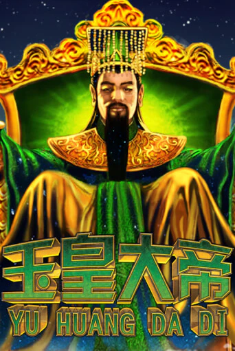 Играй в Jade Emperor онлайн без регистрации | Азино Три Топора