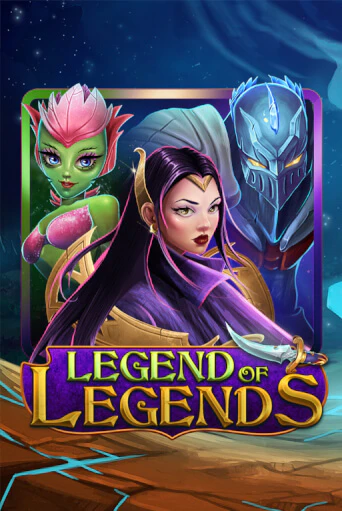Играй в Legend Of Legends онлайн без регистрации | Азино Три Топора