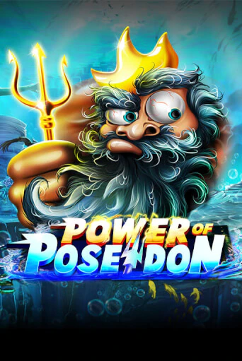 Играй в Power of Poseidon онлайн без регистрации | Азино Три Топора