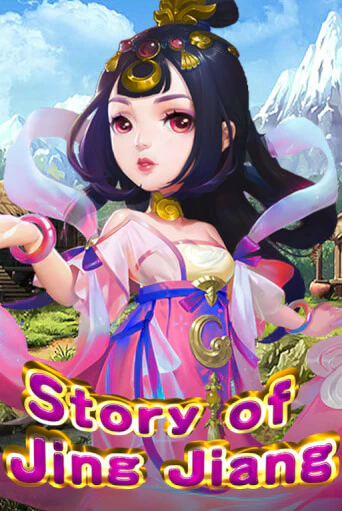 Играй в Story Of Jing Jiang онлайн без регистрации | Азино Три Топора