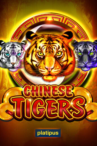 Играй в Chinese Tigers онлайн без регистрации | Азино Три Топора